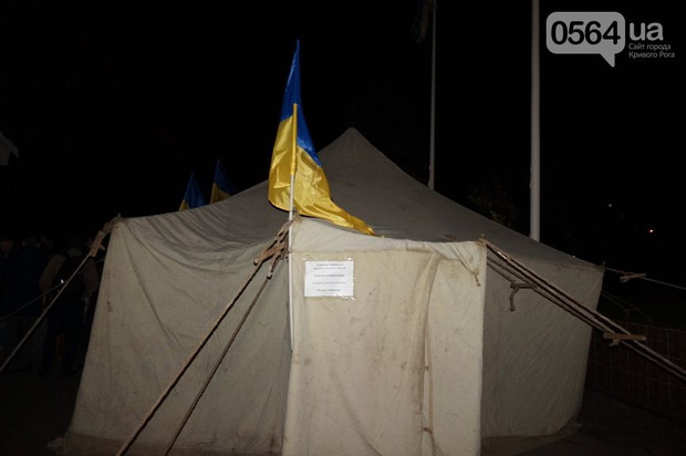 Под Криворожским горисполкомом нардепы установили первую палатку и пригласили всех приезжать в Кривой Рог (ФОТО) (фото) - фото 1