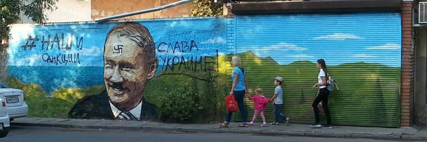 Патріотичне графіті у Криму.