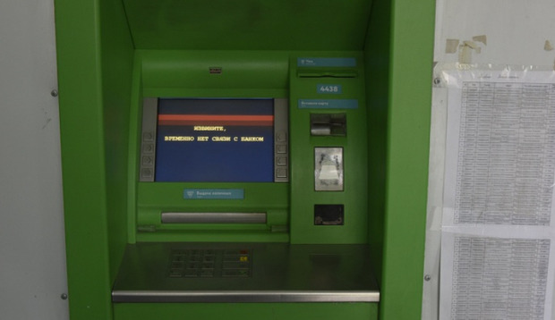 Банкомати в Криму не працюють. Фото:http://flashcrimea.com/