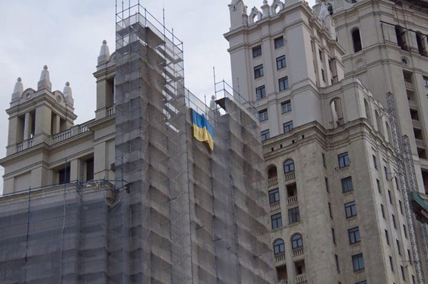 На московській висотці вивісили український прапор. Фото: facebook.com/mediaudar 