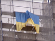 Україні з любов'ю: як вивішували жовто-синій прапор на сталінській висотці у центрі Москви (відео)