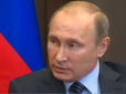 Асиметрична помста Кремля? Путін звинуватив Туреччину у закупівлі нафти в ІДІЛ