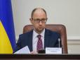Бюрократи та казнокради б'ються за життя: Уряд Яценюка зриває реформу держслужби - Андрушків