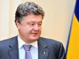 ​Президент України запропонував заборонити Раді ініціювати відставку генпрокурора