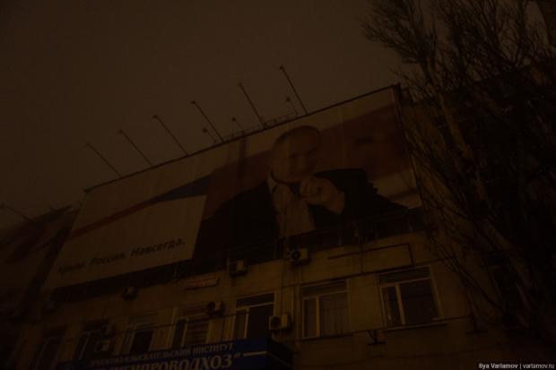Путін у темряві. Фото: ЖЖ.