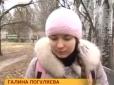 ​Макіївська школярка втекла у вільну Україну від терористів та батьків-сепаратистів (відео)