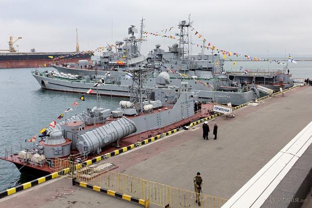 Кораблі ВМС України в Одесі. Фото Думська.нет