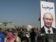 Метаморфози: чому єгиптяни тепер витирають об Путіна ноги