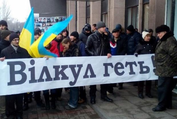 Протести у Кривому Розі. Фото: gorozhanin.dp.ua.