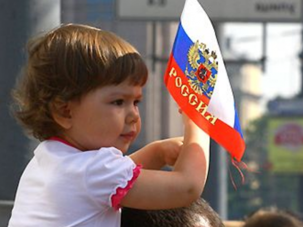 Більша половина росіян вважає Росію великою державою. Ілюстрація:www.lawinrussia.ru