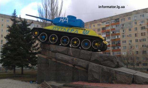 Таким танк був до перефарбування. Фото:http://informator.lg.ua/