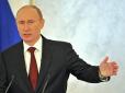 Фотофакт: соцмережі висміяли виступ Путіна перед Федеральними зборами