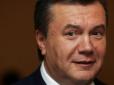Повернувся до шапкоздирництва? У листі, який приписують Януковичу, автор скаржиться на безгрошів'я та вимагає коштів погрозами