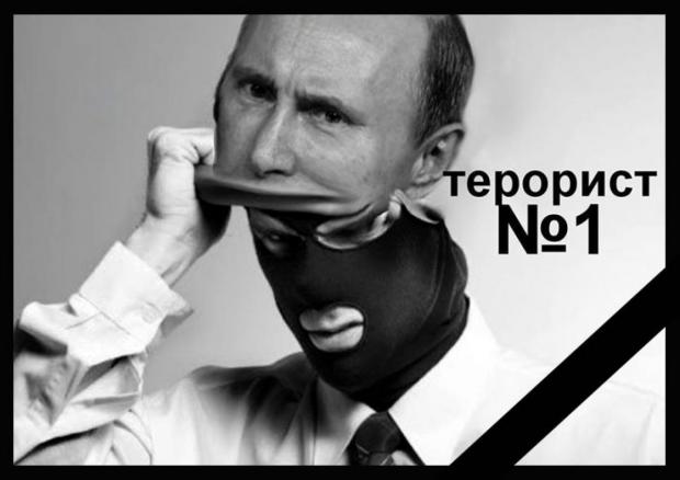 Справжнє обличчя Путіна. Фото: ipvnews.net.