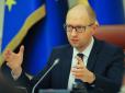 Чи буде так? Яценюк пообіцяв українцям компенсувати зростання тарифів