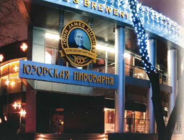 Ресторан у Донецьку "Юзівська пивоварня". Ілюстрація:www.stejka.com