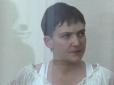 Останній бій: Надія Савченко зустріне вирок путінського судилища відчайдушним кроком протесту
