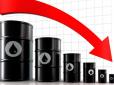 Різкий обвал: Ціна на нафту пробила шестирічне дно