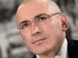 Звинувачують у вбивстві: У Путіна оголосили в розшук Ходорковського