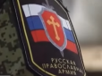 Бойовики в рясах: УПЦ МП відправляє на Західну Україну семінарістів- «тітушек» (відео)