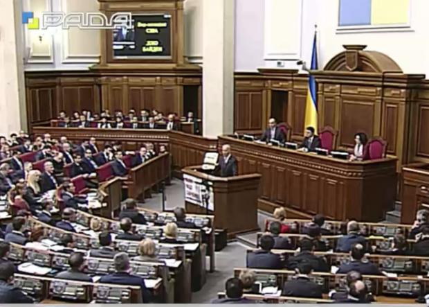 Виступ Джо Байдена в українському парламенті. Фото: скріншот з відео.