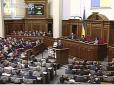 Виступ Джо Байдена в парламенті України: опубліковане відео