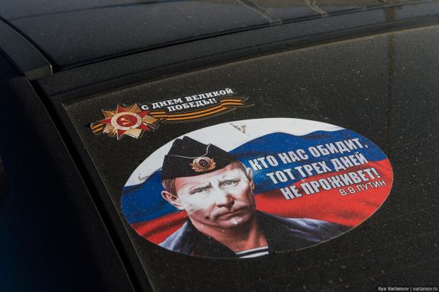 Жителі Севастополя зробили з Путіна свого ідола. Фото: Livejournal