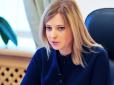 Поклонська обіцяє виставити Україні рахунок за енергоблокаду Криму