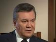 Янукович розказав, яким бачить своє 