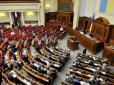 Чиновники мусять говорити українською: ВР ухвалила закон про державну службу