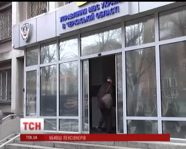 На Черкащині правоохоронці спіймали серійних вбивць. Фото: скріншот з відео.