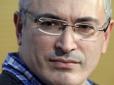 Ходорковський пообіцяв, що подбає про революцію в РФ, - The Washington Post