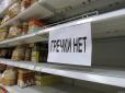 Безпощадні санкції: Росіяни визнали - своїх продуктів не вистачить