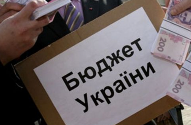Бюджет України. Фото: www.macro.ua.