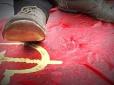 Відсьогодні діяльність комуністів в Україні остаточно заборонена