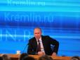 Як Янукович: Путін зганьбився у прямому ефірі на прес-конференції