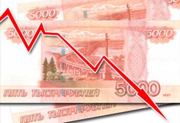 Рубль продовжує дешевшати. Фото: novostnoj.info.