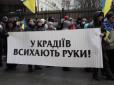 У Києві мітингують за звільнення голови податкової міліції Києва (фото)