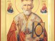 День Святого Миколая Чудотворця: історія свята, яке традиційно відзначали українці