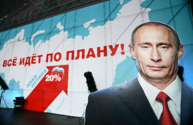 Путін не бажає відмовлятися від своїх планів. Фото: www.easylooper.com.