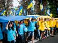 Не все погано в нашій хаті: Опитування показало, скільки молоді пишається, що є українцями