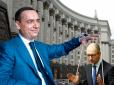 Через імпотенцію України у боротьбі з корупцією Австрія може зняти санкції з Росії, - Лещенко