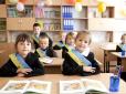 У київській школі мовний скандал: утискають українську мову