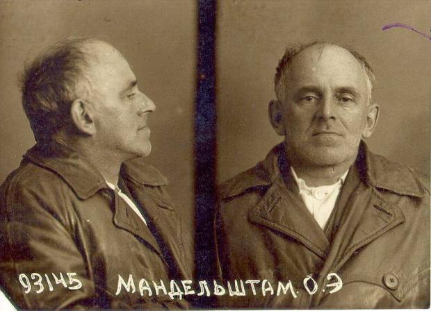 Осип Мандельштам. Фото зроблене при арешті