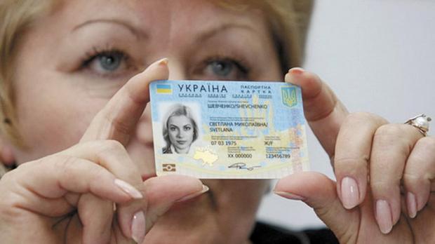 Український біометричний паспорт. Фото: infosmi.net.