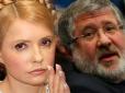 Коломойський дійсно назвав Тимошенко повією, є аудіозапис, - Лещенко
