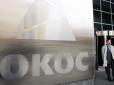 Ефект доміно: Акціонери ЮКОСа досягли чергової перемоги над Кремлем - арештували чергові активи РФ