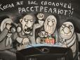 Російський художник висміяв зомбованих меканців РФ (фото)