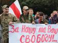 Ворог готує наступ на Донбасі, – білоруський боєць «Правого сектора»