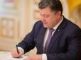 Президент України підписав закон, ініційований Надією Савченко